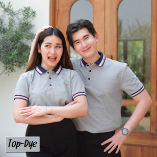 🔥ยิ่งกว่าคุ้ม!! เสื้อโปโล สีเทา Top-Dye ทรงสวย เสริมบุคลิก เนื้อผ้าTK Micro ผสม Spandex (สินค้าพร้อมส่ง💥)