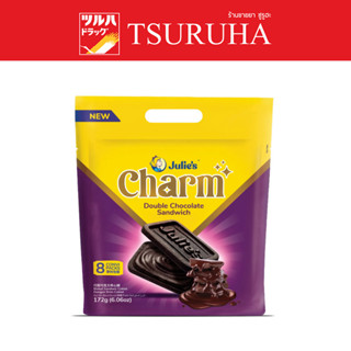 Julies Charm Double Chocolate Sandwich 172g. / จูลี่ส์ ชาร์ม ดับเบิล ช็อกโกแลต แซนด์วิช (ขนมปังกรอบสอดไส้ช็อกโกแลต) 172