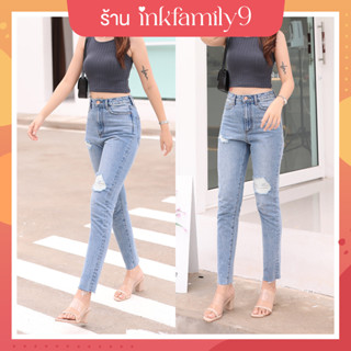 No.7 Jeans CODE : N213  ยีนส์ทรงบอยสลิม เอวสูงปิดสะดือ ปลายขาตัดเปลือย ผ้ายีนไม่ยืด ฟอกสีโทนซีด