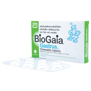 BioGaia Gastrus Chewable Tablets ไบโอกาย่า แกสตรัส กลิ่นส้มแมนดาริน 10 เม็ด