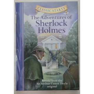 Classic start Sherlock Holmes book เหมาะสำหรับน้องที่อ่านเองได้แล้ว