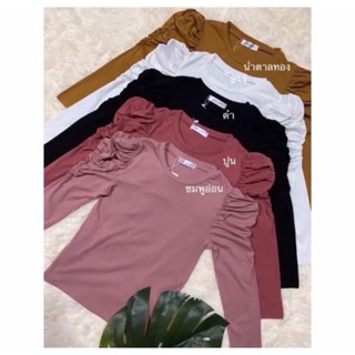 เสื้อแขนจั้มตุ๊กตาผู้หญิง,แฟชั่น