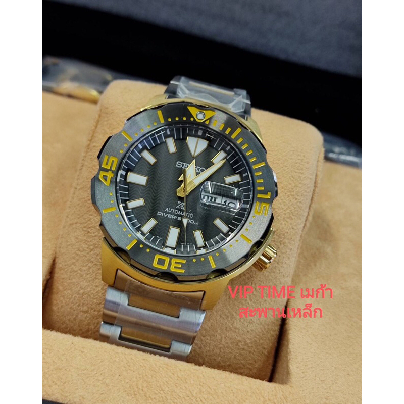 นาฬิกา Seiko Prospex Zimbe Limited Edition No.14 รุ่น SRPF34K1 SRPF34K SRPF34