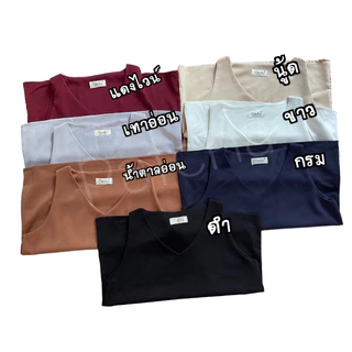 เสื้อแขนกุด คอวี ผ้าฮานาโกะ รับประกันงานดีคุ้มเกินราคา