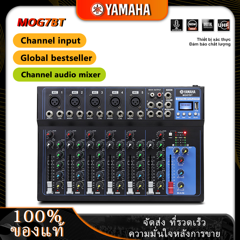 YAMAHA MIXER MG07BT มิกเซอร์มืออาชีพ 7 ช่อง มิกเซอร์ ช่องสัญญาณ USB เครื่องขยายเสียง KTV เครื่องขยาย