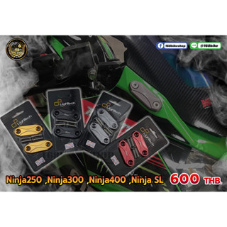 อุดรูกระจก-ปิดกระจกLightech-Kawasak   ininja250-ninja300-ninja400-ninja650-Zx6r