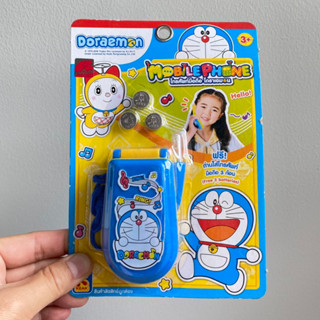 โทรศัพท์ ของเล่น มือถือ ของเล่นเสริมพัฒนาการ โดเรม่อน doraemon