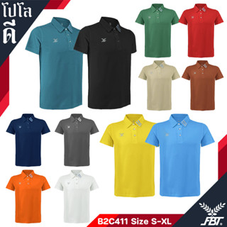 เสื้อ โปโล FBT รุ่น BASIC โพส (1/2 Size S-XL) B2C411 พิมพ์ 2 เส้นที่ปก