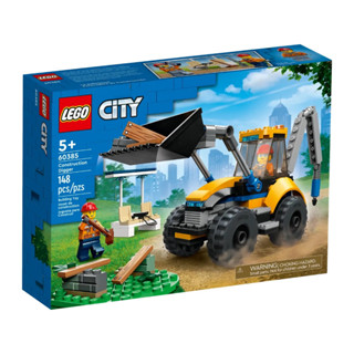 LEGO® City 60385 Construction Digger - (เลโก้ใหม่ ของแท้ 💯% กล่องสวย พร้อมส่ง)