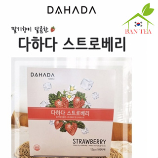 🍓ชาสตอเบอร์รี่ เกาหลี  ช่วยดีท๊อก ลดริ้วรอย ต้านอนุมูลอิสระ ลดการอักเสบ 🍓 แบ่ง20 ซอง