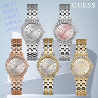 Guess นาฬิกาข้อมือผู้หญิง รุ่น W1062L2 W1062L1 นาฬิกาแบรนด์เนม Guess ของแท้ เกรส สินค้าขายดี พร้อมส่ง