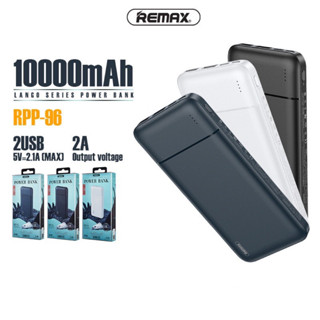 แบตสำรองREMAX.RPP-96 Power Bank 10000mAh  แบตสำรองมินิ ของแท้ มี3สี ขาว-ดำ-กรม