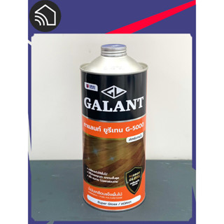 กาแลนท์ยูรีเทน สำหรับภายใน เบอร์ G-5000 0.875 ลิตร(GALANT Urethane for Interior No. G-5000 0.875L )