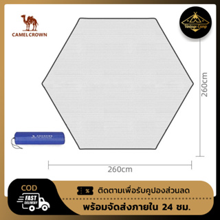 CAMEL CROWN เสื่อปิกนิก เสื่อฟอยล์อลูมิเนียม กันชื้น เสื่อปิกนิก กลางแจ้ง ทรงหกเหลี่ยม (พร้อมส่งในไทย)