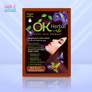 แชมพูปิดผมขาว OK HERBAL (น้ำตาลประการแดง) 1 ซองบรรจุ 30ml