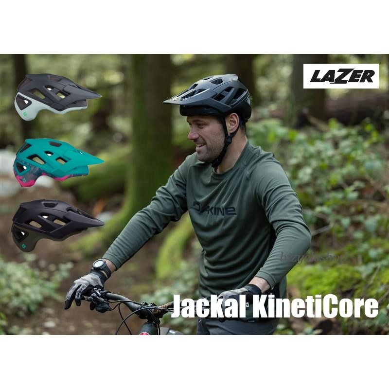 Lazer Jackal KinetiCore MTB Helmet หมวกปั่นจักรยาน หมวกเสือภูเขา