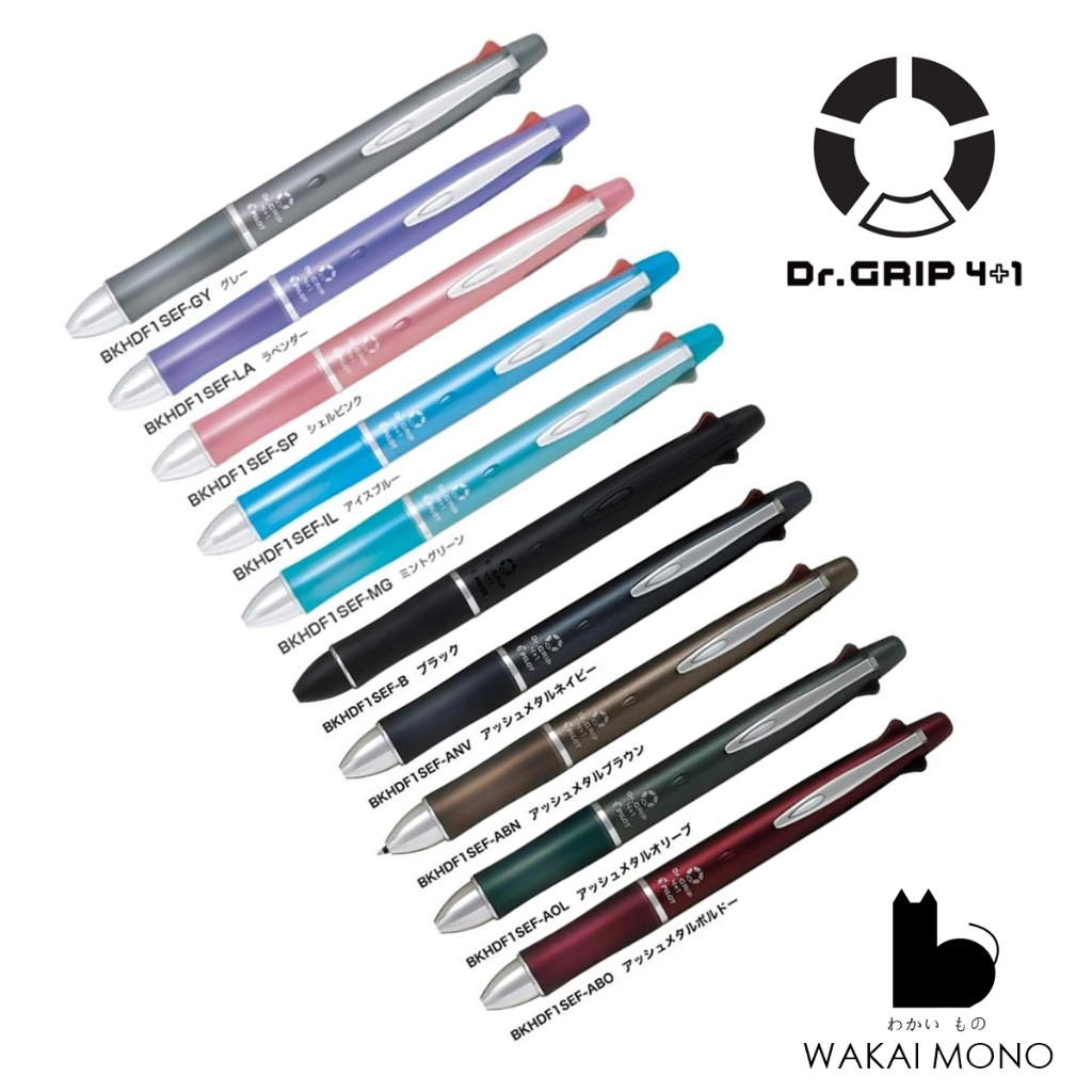 สีใหม่ล่าสุด ปากกา+ดินสอPILOT Dr.Grip 4+1 หัวปากกา 0.5mm