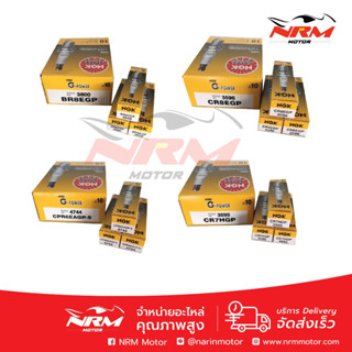 หัวเทียน&lt;เข็ม&gt; NGK G Power แท้ (รวมรุ่น) สำหรับรถมอเตอร์ไซค์