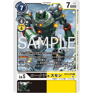 BT13-070 RookChessmon C Black Yellow Digimon Card การ์ดดิจิม่อน ดำ เหลือง ดิจิม่อนการ์ด