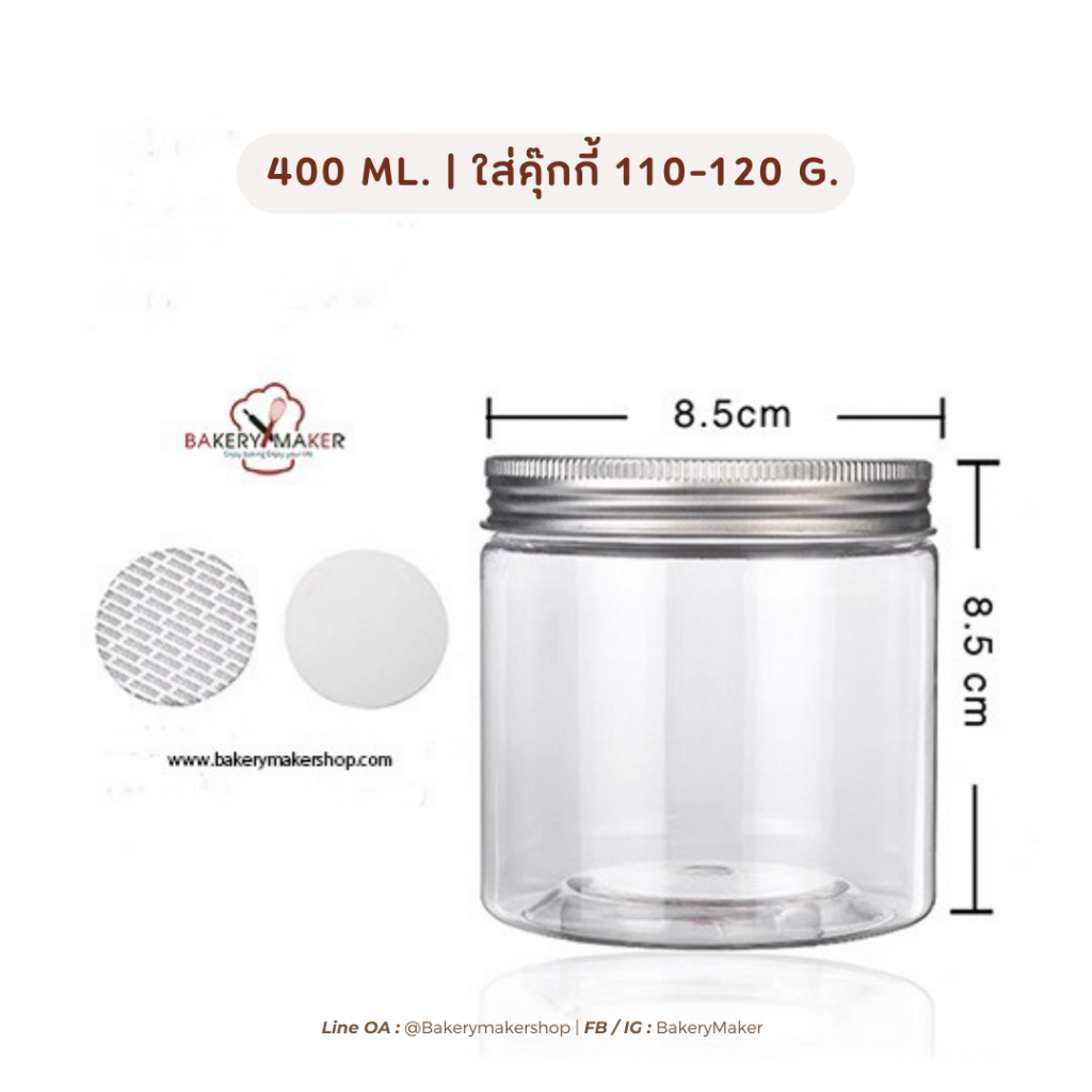 ส่งด่วน! กระป๋องพลาสติกใส พร้อมแผ่นโฟมใต้ฝา มี 2 ความสูง 10 ใบ กระปุกคุ้กกี้ ฝาเงิน ฝาทอง กระปุกใส คุกกี้ Bakerymaker ราคา ถูกที่สุด ดีลบีเคเค แกลเลอรีภาพที่ 7
