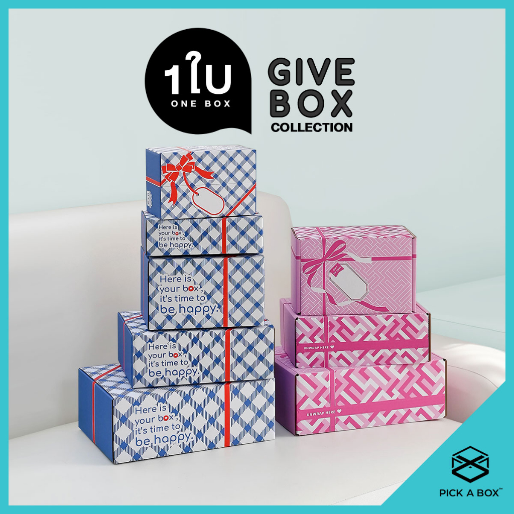 กล่องของขวัญ GIVE BOX (1 ใบ) : กล่องพัสดุรักษ์โลก ทดแทนกระดาษห่อและป้ายแท็ก PICK A BOX