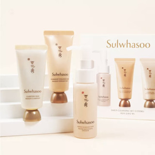 🇰🇷 เซ็ทเดียวเอาอยู่ แท้ Sulwhasoo Daily Cleansing Set  설화수 에센셜 스타터 키트 [3 items]