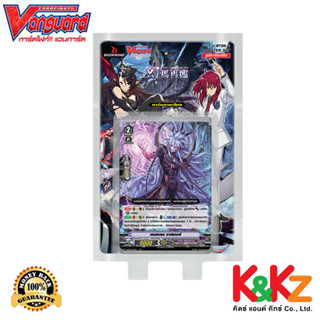 Vanguard การ์ดแวนการ์ดวี VG-V-BT06-2 Phantasmal Steed Restoration แคลนดาร์คอิลเรกูลาร์ส และแคลนเพลมูน / CardFight Vanguard V Card Game