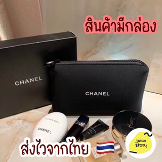 ส่งไวจากไทย &gt;&gt; กระเป๋าเครื่องสำอางค์ชาแนล กระเป๋าใส่เครื่องสำอางค์chanel