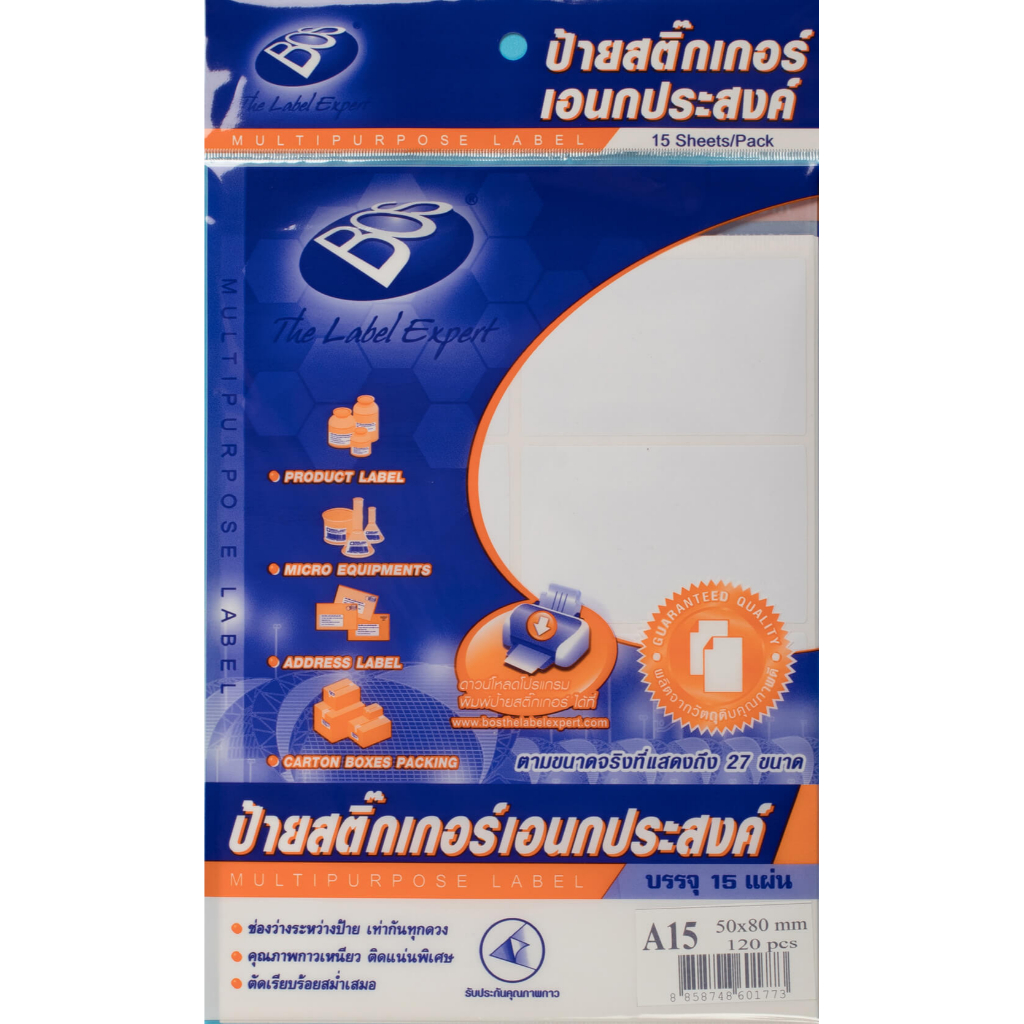 (KTS)ป้ายสติ๊กเกอร์เอนกประสงค์ลาเบว Label BOSS (บรรจุ15แผ่น) เลือกขนาดได้