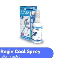 Regin Cool sprey สเปรย์เเก้ปวดสูตรเย็น ลดอาการปวด อักเสบของกล้ามเนื้อเเละข้อ แก้ปวดเมื่อย จากสารสกัดเมล็ดลำใย 60 ml