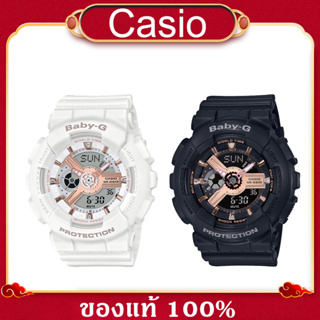 นาฬิกา BABY-G CASIO รุ่น BA-110RG ของแท้ประกันCMG รับประกันศูนย์ 2 ปี