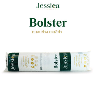 Jessica Bolster หมอนข้าง ชนิดเส้นใยผ้าโพลีเตอร์ ใยสังเคราะห์ ป้องกันไรฝุ่น แบคทีเรีย