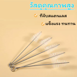 ☀️โค้ดส่งฟรี ☀️ แปรงล้างหัวบีบครีม หัวบีบพร้อมถุง แปรงทำความสะอาดหัวบีบครีม แปรงขัดหัวบีบครีม