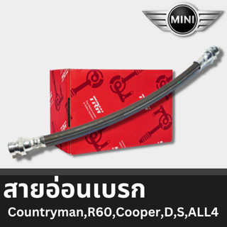 สายอ่อนเบรคยุโรป MINI MINI Countryman,R60,Cooper,D,S,ALL4 PHB528 ตำแหน่ง REAR ความยาว 440,น๊อตตัวเมียM10x1Banjo