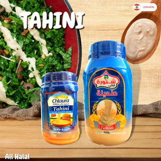 Chtaura Valley Tahina Tahini طحينة  งาขาวบด ทาฮินี (100% GROUND SESAME)