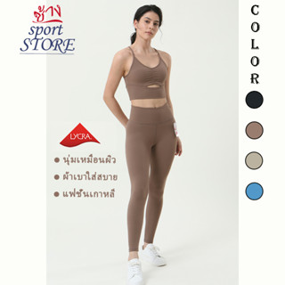 【ช้าง STORE】🧘‍♀️Lycra Yoga fitness sets ชุดกีฬาโยคะ ยืดหยุ่นสูง สําหรับผู้หญิง