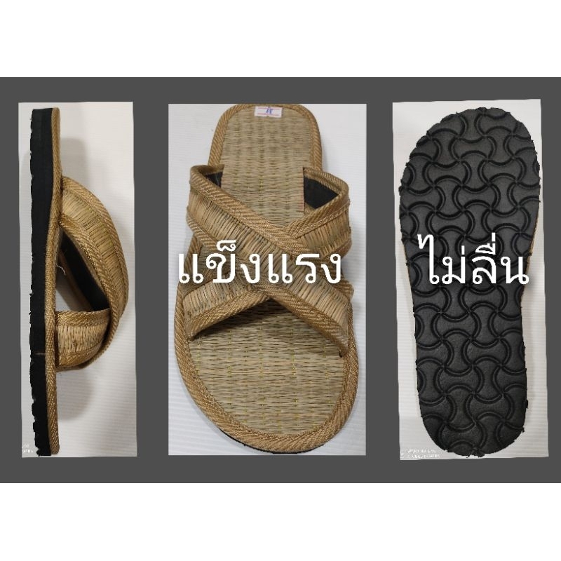 รองเท้าเสื่อกกไขว้เสื่อกกHot-sales