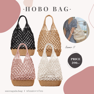 🌻[พร้อมส่ง] HO กระเป๋าเชือกถักก้นเชือกสาน กระเป๋าสะพายข้าง กระเป๋าสาน ทรงน่ารักรับซัมเมอร์