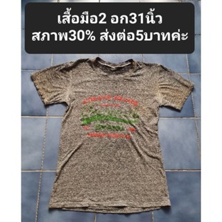 เสื้อมือ2 อก31นิ้วสภาพ30% ส่งต่อ5บาทค่ะ