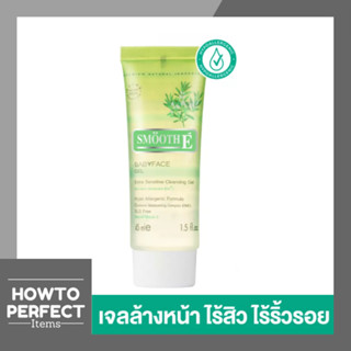 Smooth E Babyface Gel ( สมูทอี เบบี้เฟซ เจล ) เจลล้างหน้า