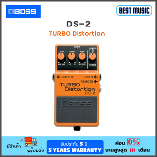 Boss DS-2 TURBO Distortion เอฟเฟคกีต้าร์