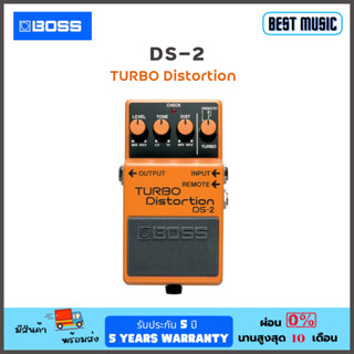 Boss DS-2 TURBO Distortion เอฟเฟคกีต้าร์