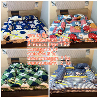 ลดเพิ่ม12% สูงสุด 300.- ใส่โค้ด 