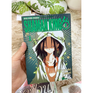 Shaman king zero ราชันย์แห่งภูต ภาคซีโร่ เล่ม 1 (2เล่มจบ)