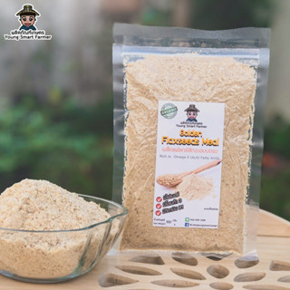 Golden Flaxseeds Meal เมล็ดแฟลกซ์สีทอง อบ บดผง