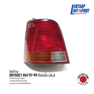 (ของแท้ถอด 🇯🇵) ไฟท้าย Honda Odyssey RA1 1997-1999