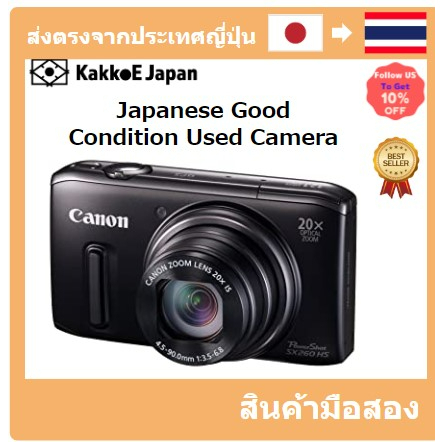 【ญี่ปุ่น กล้องมือสอง】【Japan Used Camera】 Canon Digital Camera PowerShot SX260HS Optical 20 times Zoom GPS Function PSSX260HS