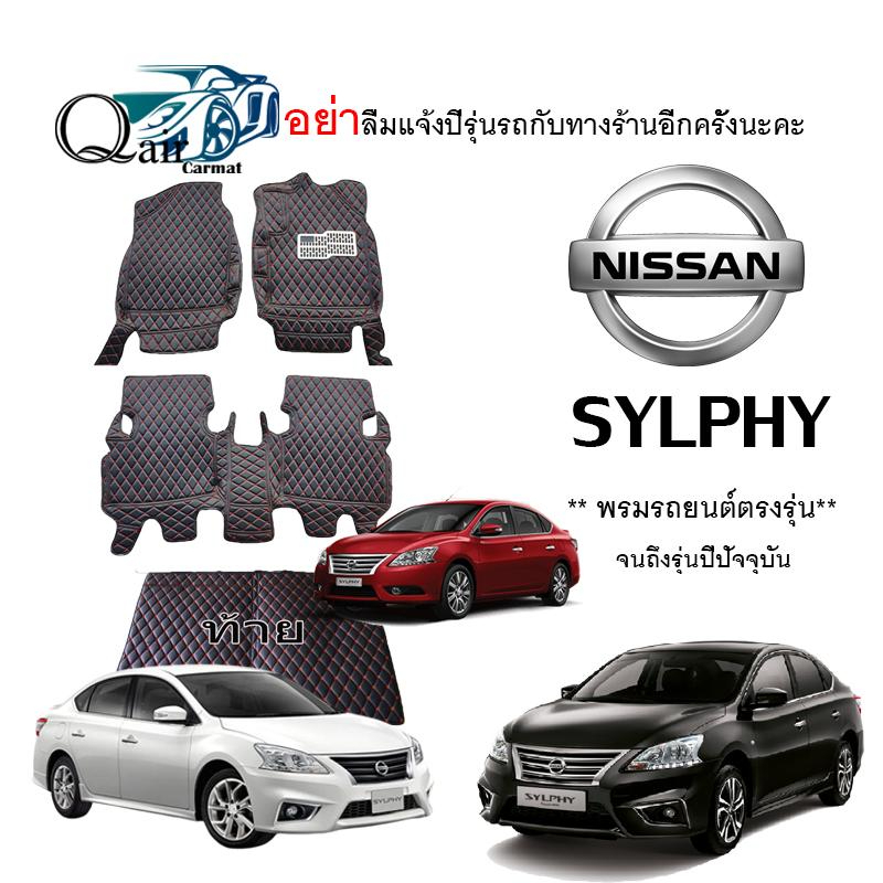 พรมปูรถBR-V (เต็มคัน) HONDA BR-V พรมปูพื้นรถยนต์ พรมปูพื้นรถยนต์6D ผู้ผลิตพรมปูพื้นรถยนต์รายใหญ่ พรมเข้ารูปเกรดพรีเมียม