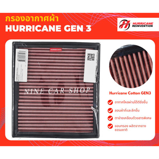 🔥Hurricane กรองอากาศผ้า MITSUBISHI TRITON/PAJERO SPORT 2.4L ดีเซลปี 15-22