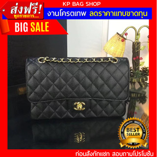 [งานเปะมาก หนังแท้100%] Chanel Classic 10 Caviar GHW Original Grade Full Set Option